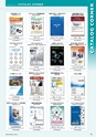 メカトロニクス10月号2020年